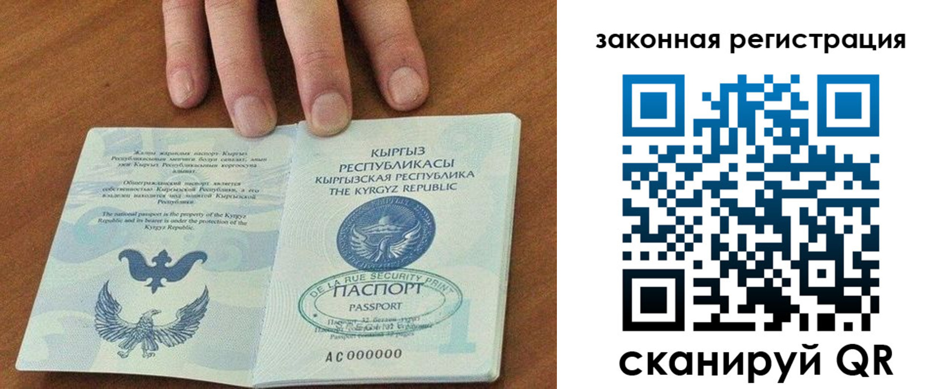 пропишу в квартире в Благовещенске